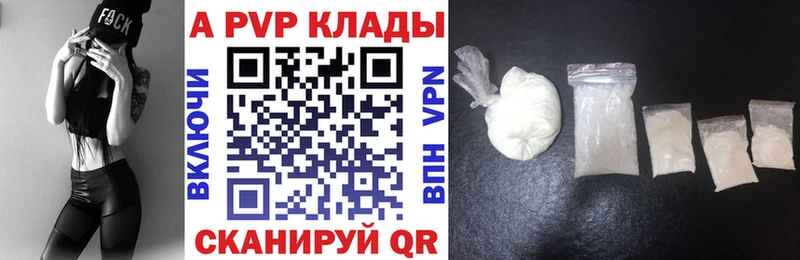 Цена Мурино ГАШ  Alpha PVP  omg сайт  Конопля  Меф 