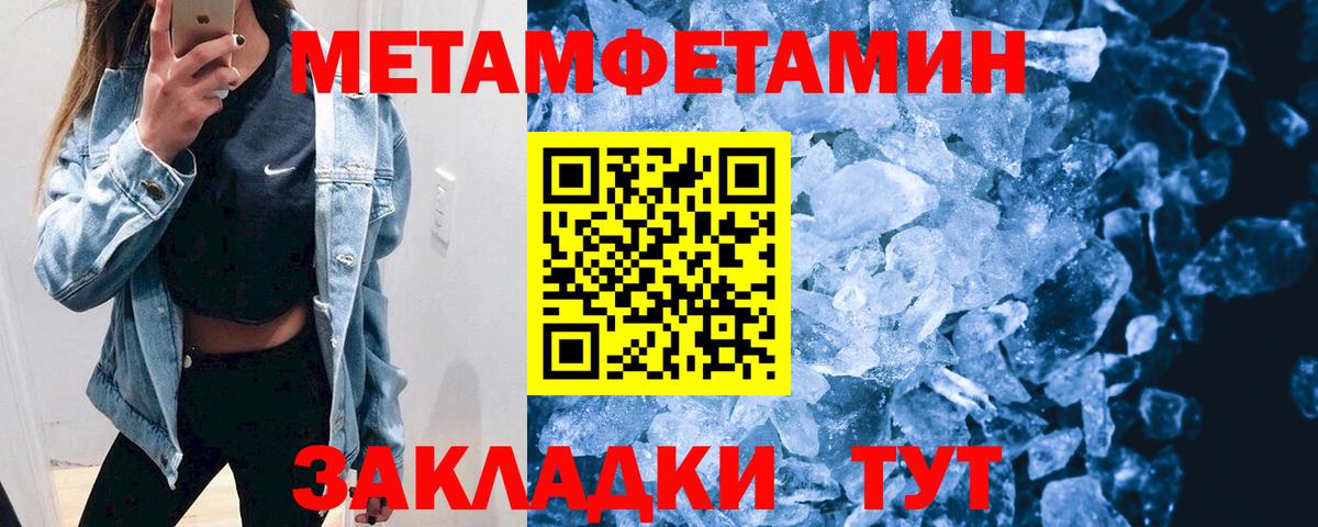  Кокаин Мурино