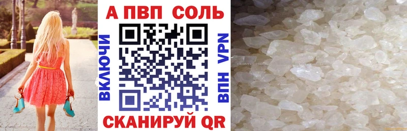 Alpha-PVP СК КРИС Мурино