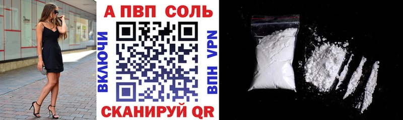 ссылка на мегу рабочий сайт  как найти закладки  Мурино  Alpha-PVP СК КРИС 