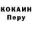 Кодеиновый сироп Lean Purple Drank Daniil Mansurov