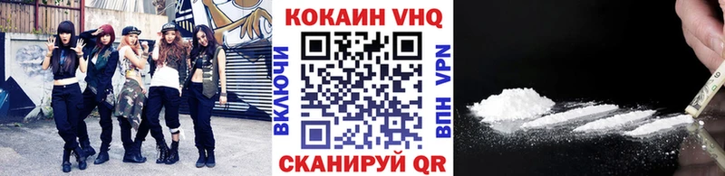 купить наркотик  Мурино  Кокаин 98% 