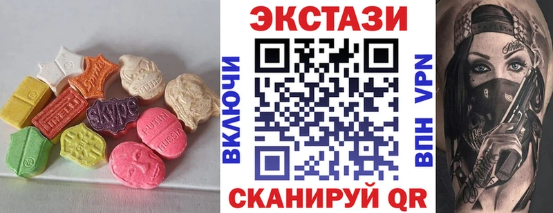 Ecstasy MDMA  Мурино 