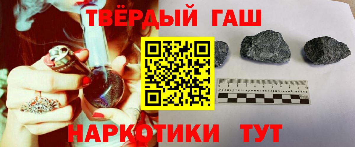 Мурино  ГАШ Premium  Гашиш  Вход с VPN 