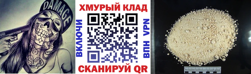 где купить наркоту  Мурино  нарко площадка телеграм  Героин хмурый 