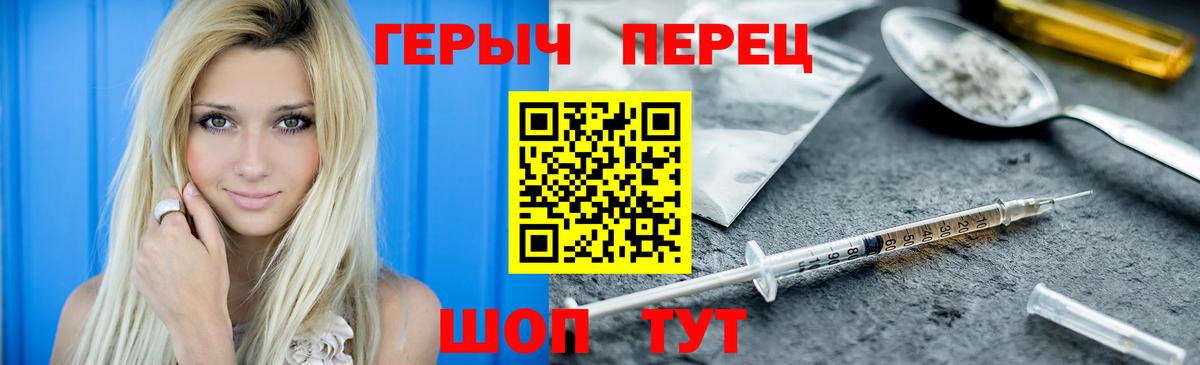 Героин афганец Мурино