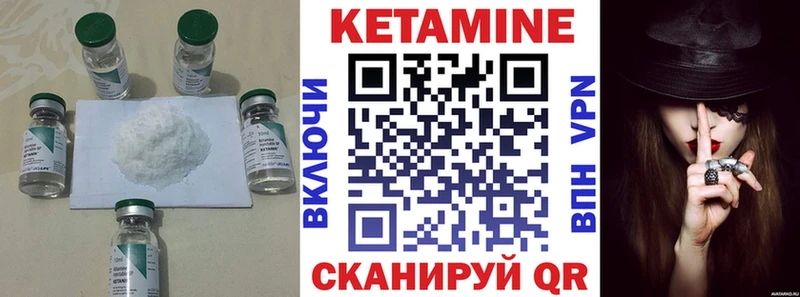 КЕТАМИН VHQ Мурино