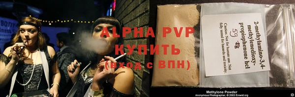 гидра Лабытнанги