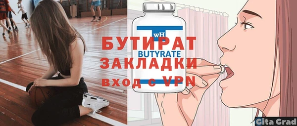 соль ск Лиски