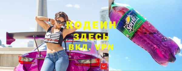 кокаин премиум Лихославль