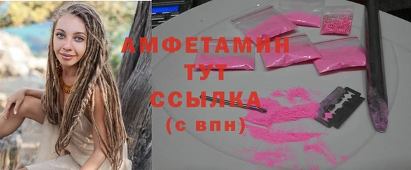 кокаин премиум Лихославль