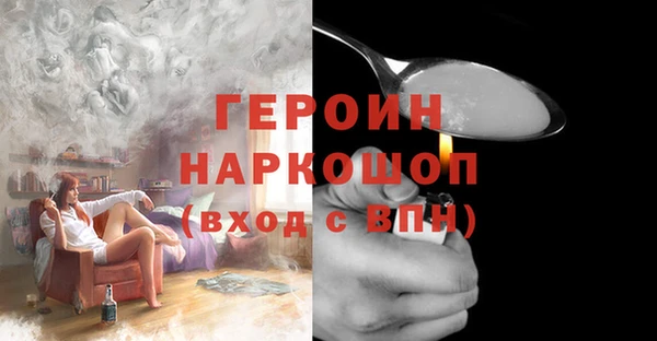 соль ск Лиски