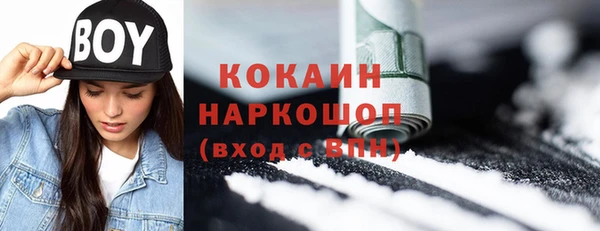 кокаин премиум Лихославль