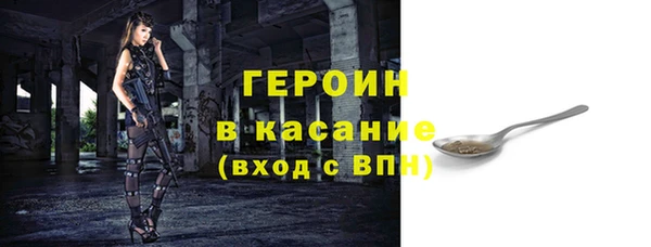 соль ск Лиски
