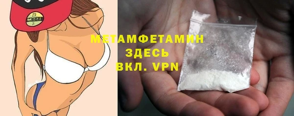 кокаин премиум Лихославль