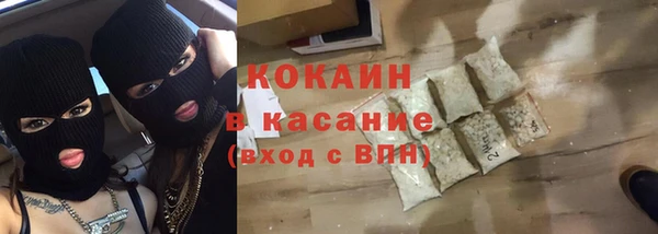 кокаин премиум Лихославль