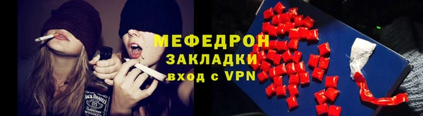 кокаин премиум Лихославль