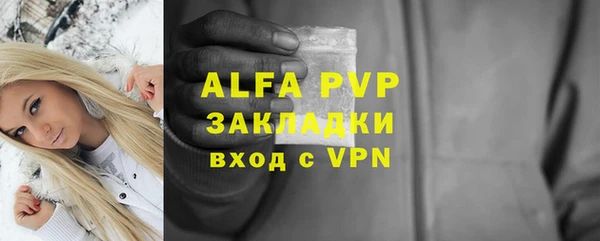 меф VHQ Липки