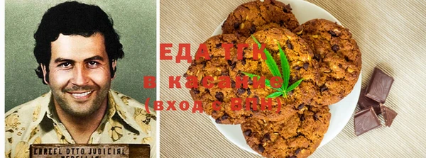 кокаин премиум Лихославль