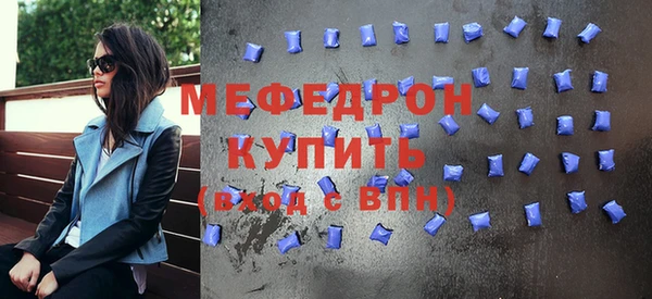 гидра Лабытнанги