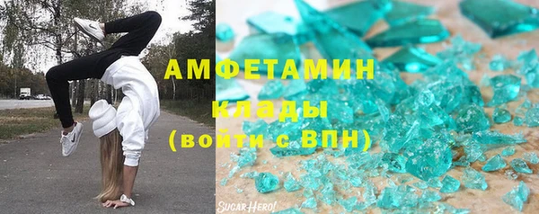 меф VHQ Липки