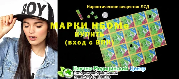 кокаин премиум Лихославль