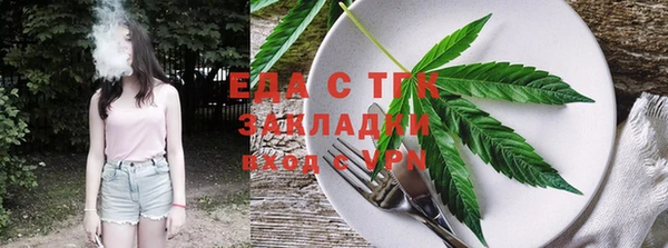 соль ск Лиски