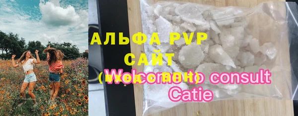 кокаин премиум Лихославль