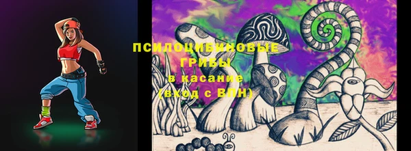 кокаин премиум Лихославль