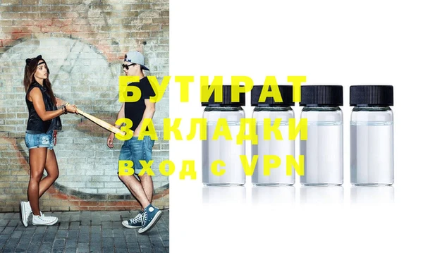 соль ск Лиски