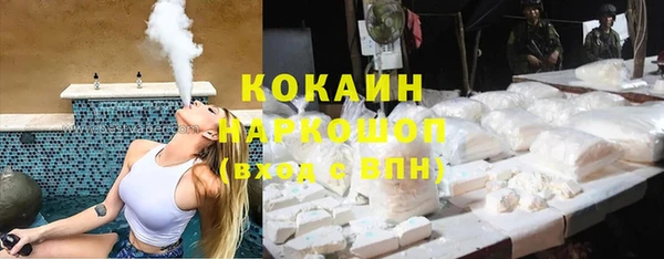 кокаин премиум Лихославль