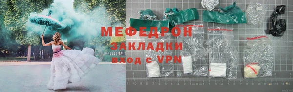 соль ск Лиски