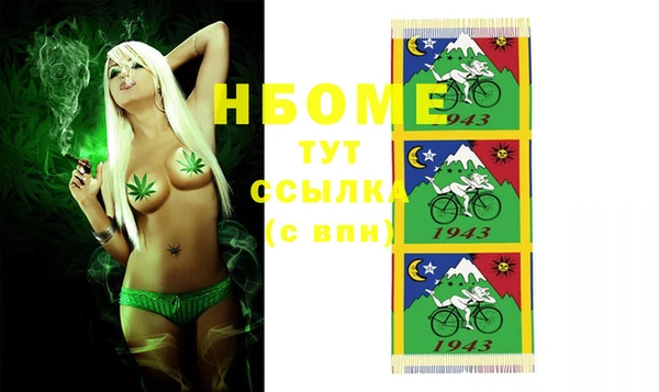 меф VHQ Липки