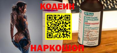 метамфетамин Заволжье