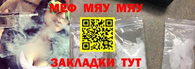 дистиллят марихуана Жуковский