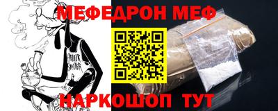 метамфетамин Заволжье
