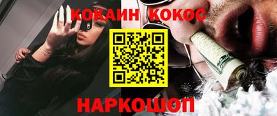кокаин Заводоуковск