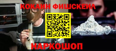 кокаин Заводоуковск