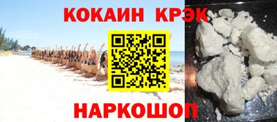 mdma Прокопьевск