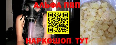 кокаин Заводоуковск