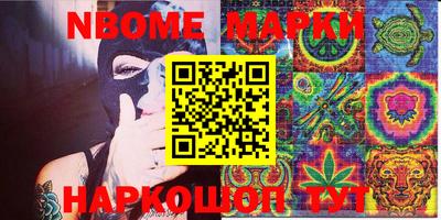 метамфетамин Заволжье