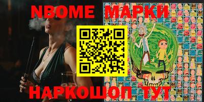 кокаин Заводоуковск