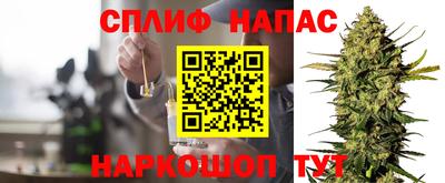 метамфетамин Заволжье