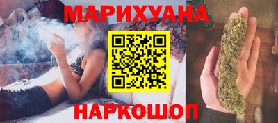 дистиллят марихуана Жуковский