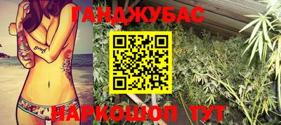 метамфетамин Заволжье