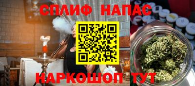 дистиллят марихуана Жуковский