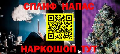 метамфетамин Заволжье