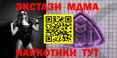 кокаин Заводоуковск