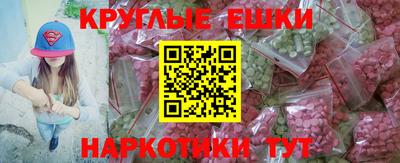 дистиллят марихуана Жуковский