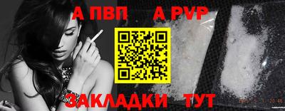 метамфетамин Заволжье